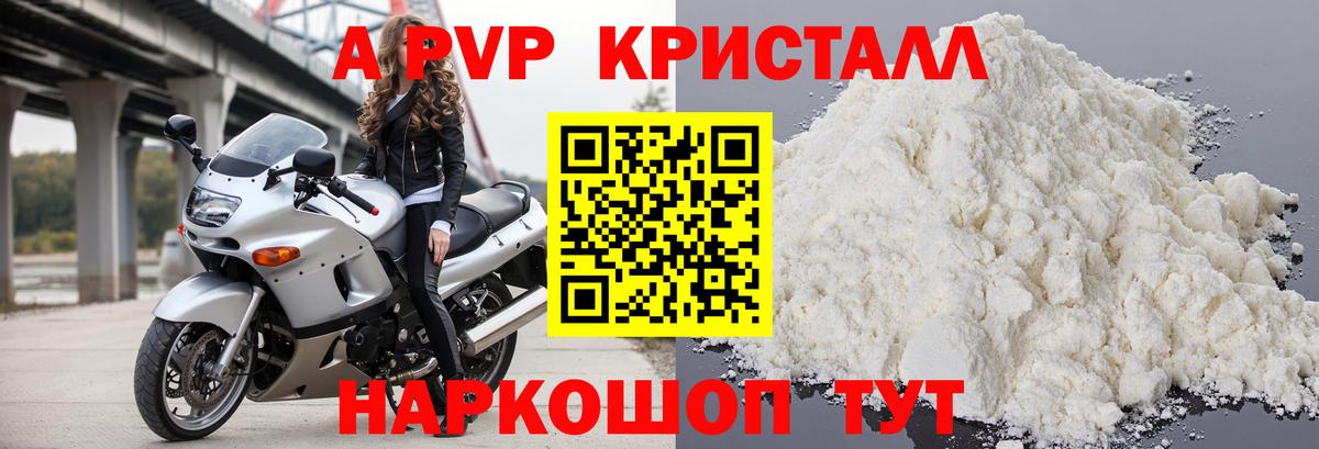 APVP VHQ Алексеевка