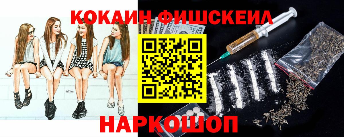 Cocaine  Кокаин Columbia  Алексеевка  Вход с VPN  COCAIN Эквадор 