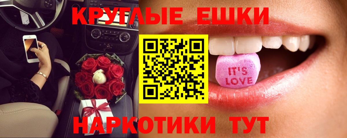 omg онион  где можно купить   Вход с VPN  Ecstasy VHQ  Ecstasy  Алексеевка 