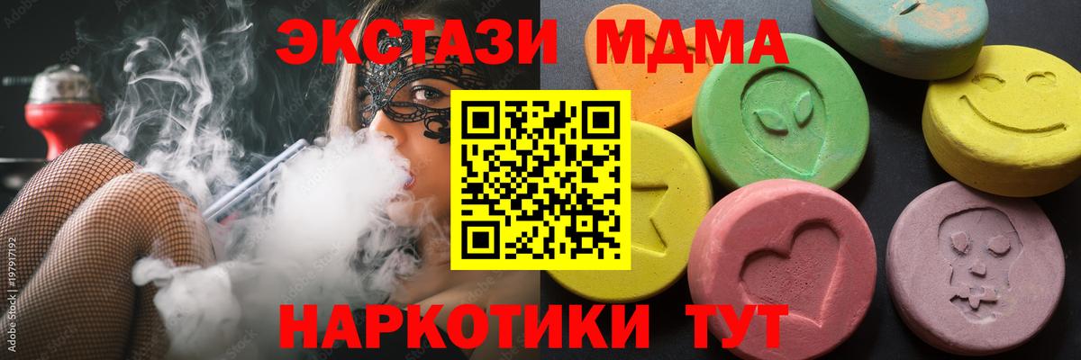 ЭКСТАЗИ TESLA Алексеевка