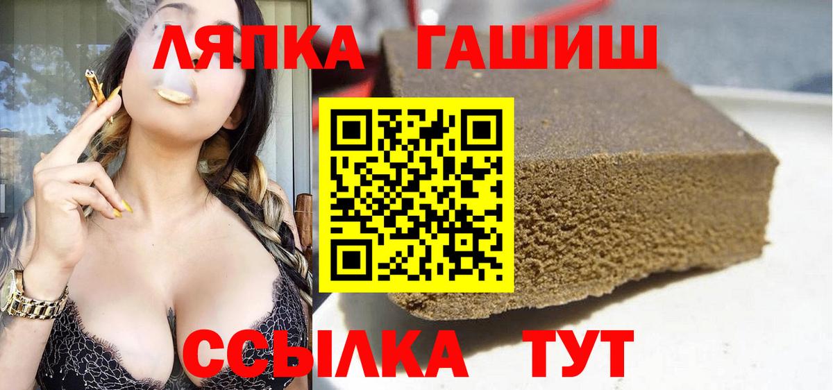 Алексеевка  Гашиш hashish  Вход с VPN  Гашиш 40% ТГК 