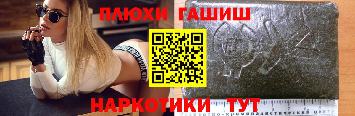 Гашиш VHQ Алексеевка