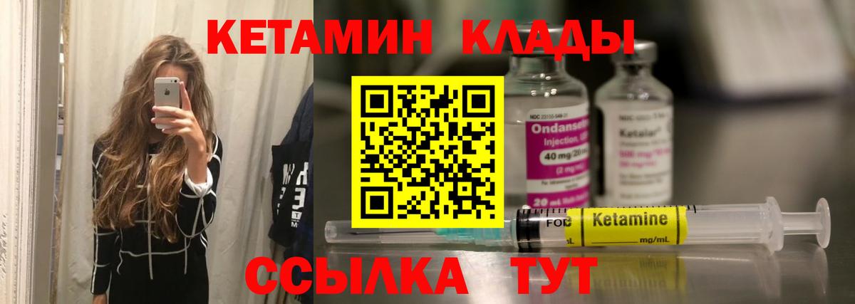 МЕГА онион  Вход с VPN  Алексеевка  КЕТАМИН ketamine  Кетамин ketamine 