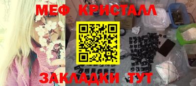 mix Чебаркуль