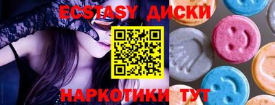 амф Чапаевск