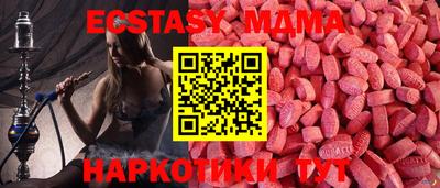 мдма Чебоксары