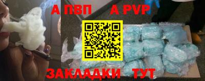 мдма Чебоксары