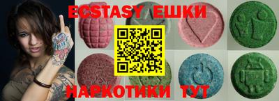 амф Чапаевск