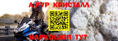 амф Чапаевск