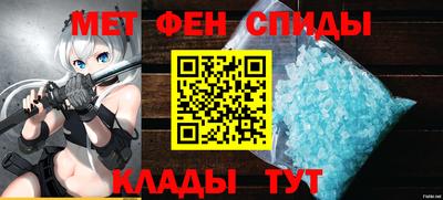 амф Чапаевск