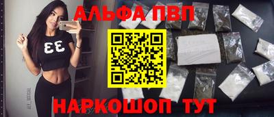 амф Чапаевск