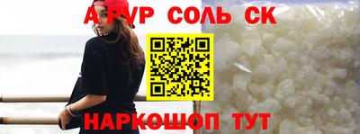 амф Чапаевск