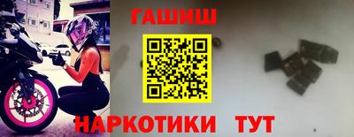 амф Чапаевск