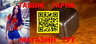 амф Чапаевск