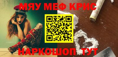 мдма Чебоксары