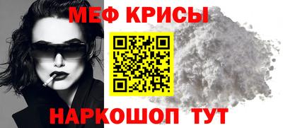 амф Чапаевск