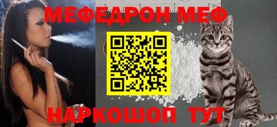 амф Чапаевск