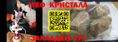 амф Чапаевск