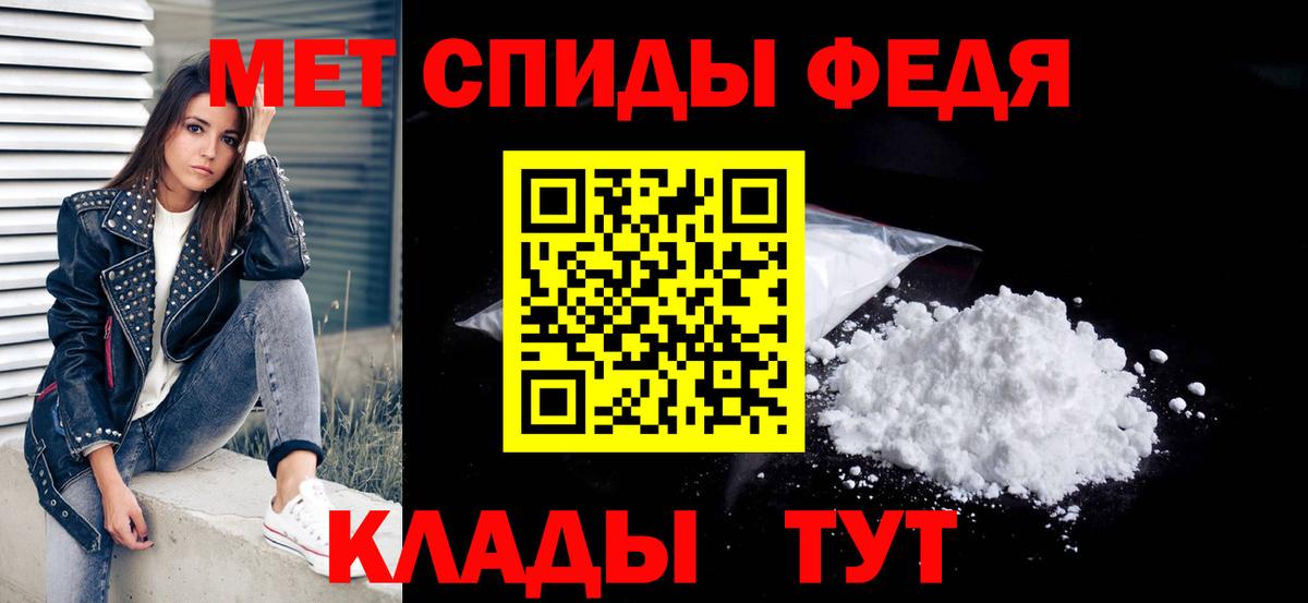 Метамфетамин мет  Вход с VPN  Алексеевка 