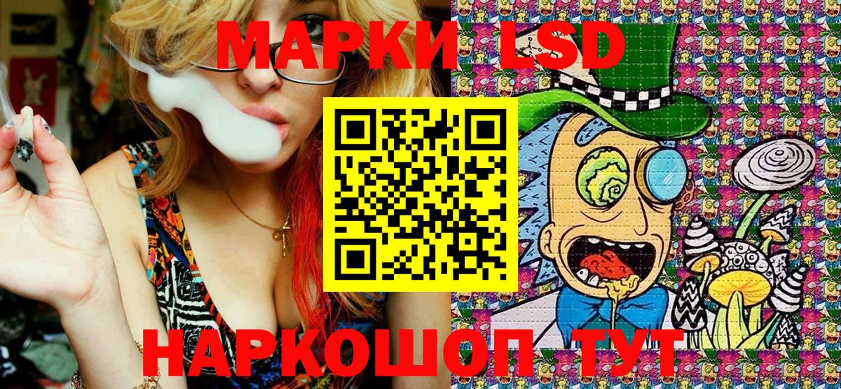 Марки NBOMe 1,8мг  Вход с VPN  Алексеевка 