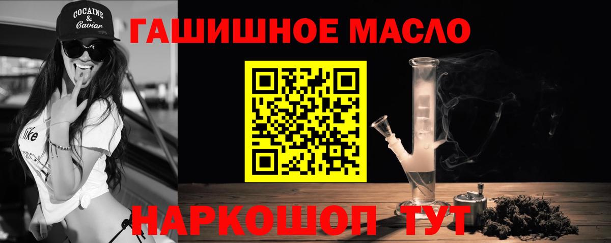 ТГК концентрат Алексеевка