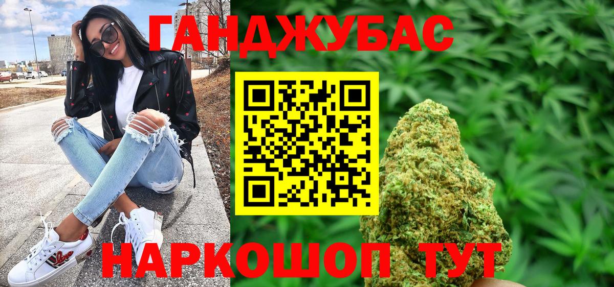 Бошки марихуана AK-47  Вход с VPN  Бошки Шишки тримм  Алексеевка  МАРИХУАНА OG Kush 